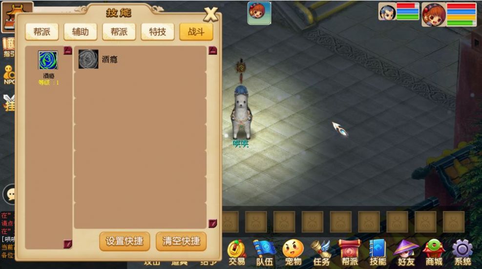 古龙传说手游官方版  v5.4.2