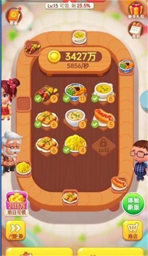 小美餐厅红包正版  v1.0.1