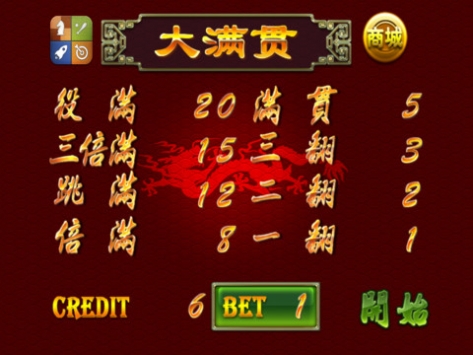 龙虎争霸HD v4.0.5