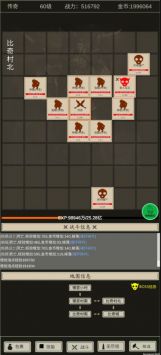 全职龙城 v3.1.5