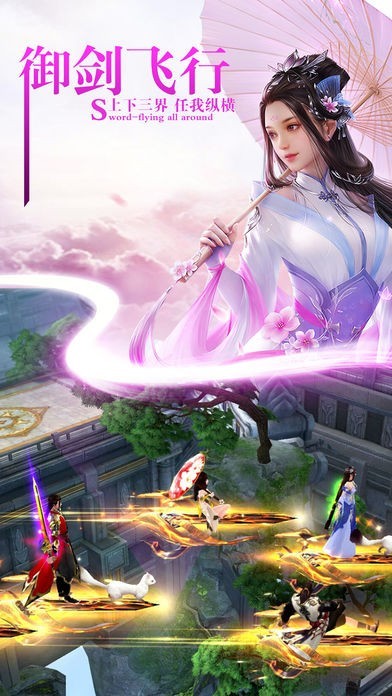 仙武启示录 2020-04-17 17:21