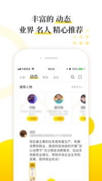 迈点 v2.0.5