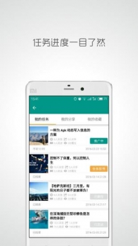 帮推客 v2.0.5