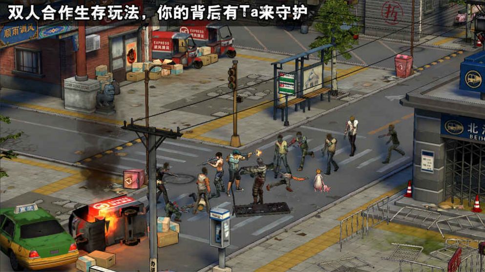 最后一个人类手机游戏官网版  v5.3.4