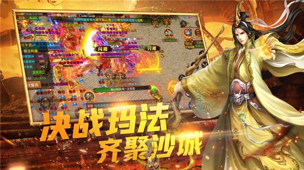 炙天使之刃  v1.2.7.1
