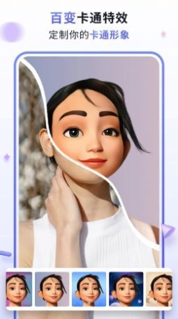 漫才AI相机  v1.0.0