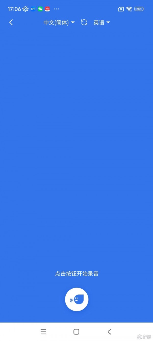 你好翻译家 v1.0.0