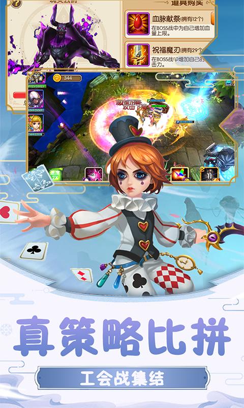 超兽武装 v1.2.10