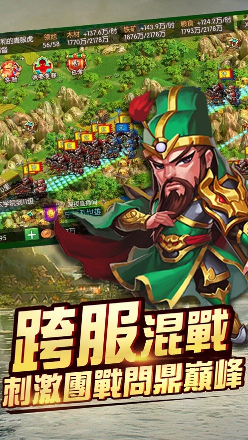 三国弹指兵兵 2024-06-25 15:08