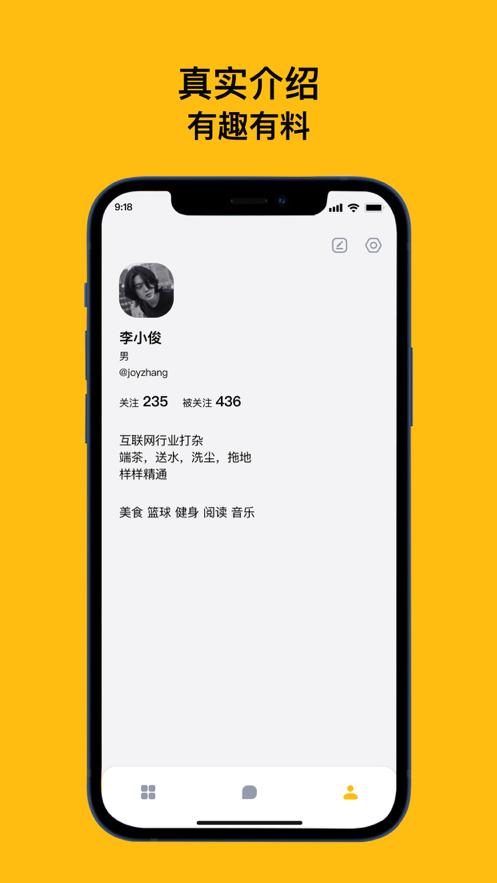 侃侃熊截图3