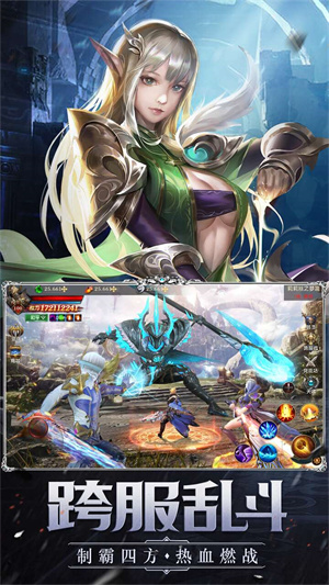 黎明召唤女神福利号 v1.0.3