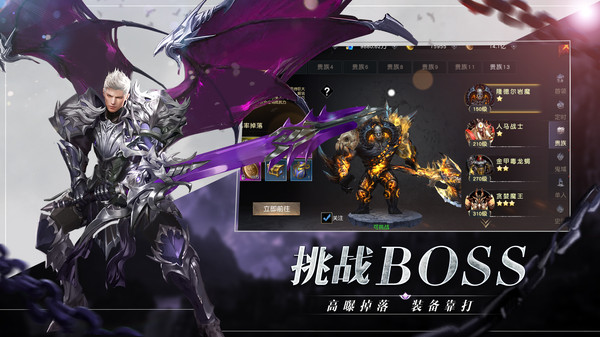 圣戒信条领域纷争手游官方安卓版  v5.4.3