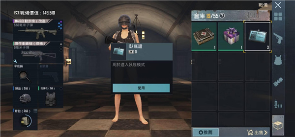 pubgmobile国际服下载