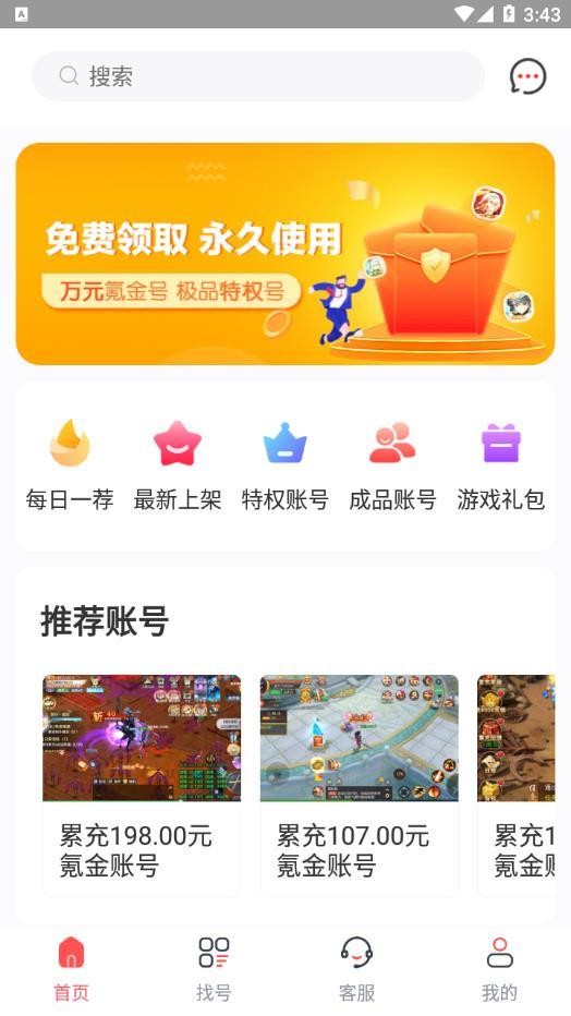 值得玩.jpg 值得玩.jpg