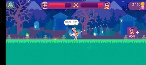 冷血射手 v2.15.26