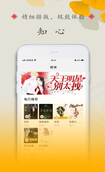 木读小说 2020-08-04 08:56