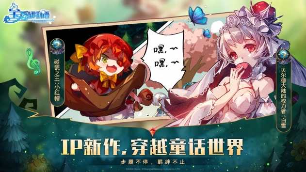 宝石研物语伊恩之石 v3.2.5