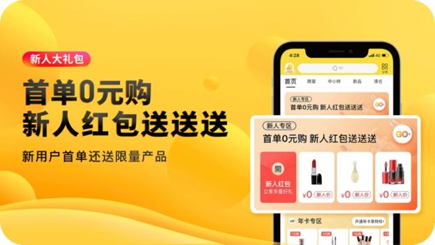 海豚家平台 v3.1.5