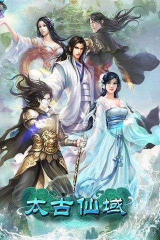 太古仙域 2019-11-09 15:56