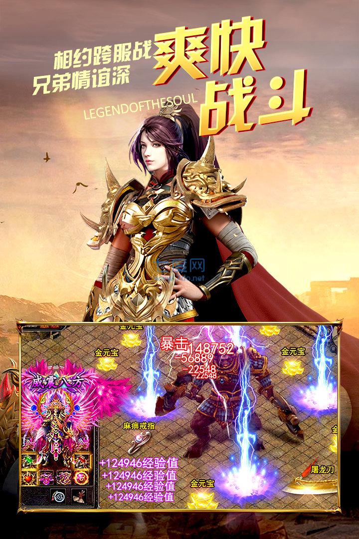 风云霸业传奇单职业 v3.33