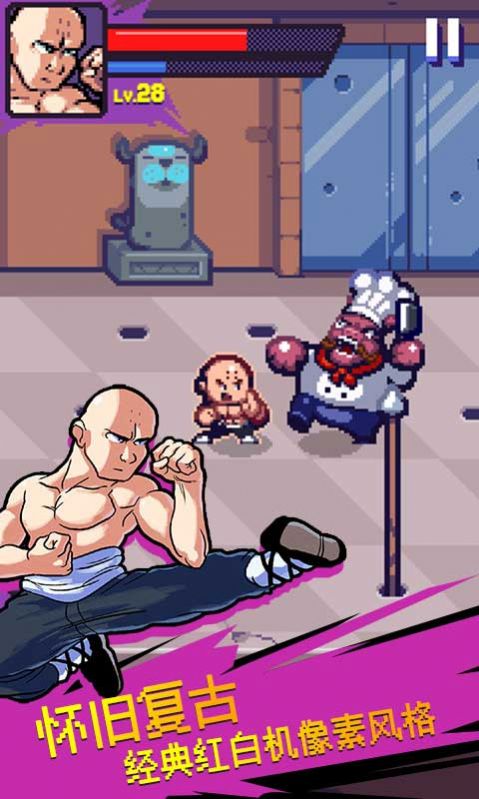 战无不胜快打旋风手游官方正式版图片2