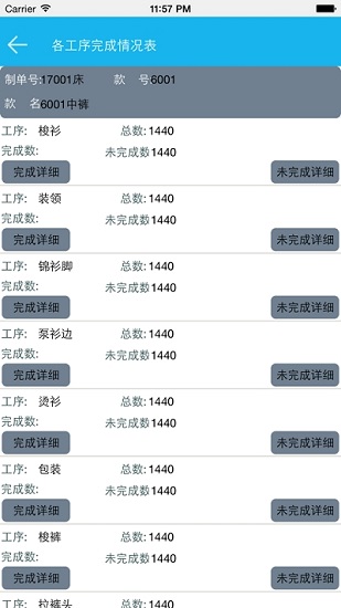 好越达软件免费版 版本:v1.0.0
