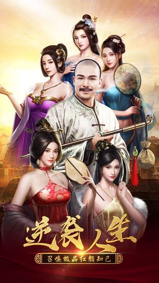 极品小县令无限刷元宝礼包兑换码最新版  v4.0.3