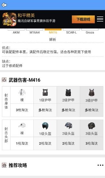 牧童灵敏度 v3.0.5