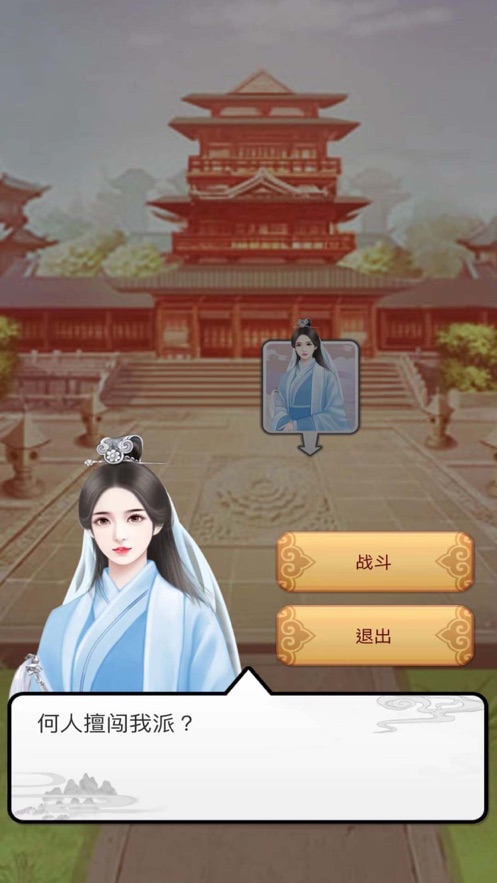 江湖生存模拟免费金币最新版 1.0 v5.3.4