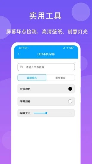 极速工具箱 v2.1.5
