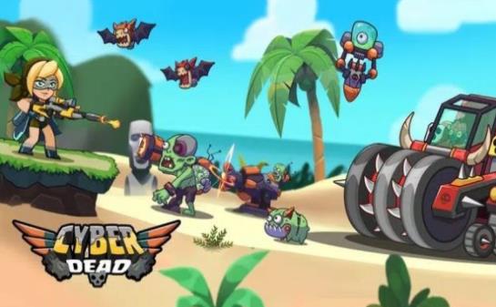 赛博丧尸死亡射击 v1.1.4