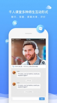 直播云 v2.0.5