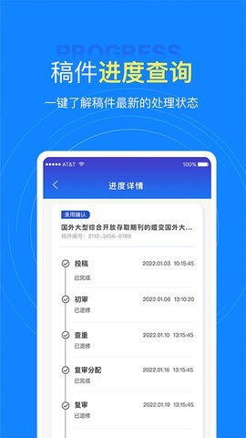 中文知识网 v1.2.0