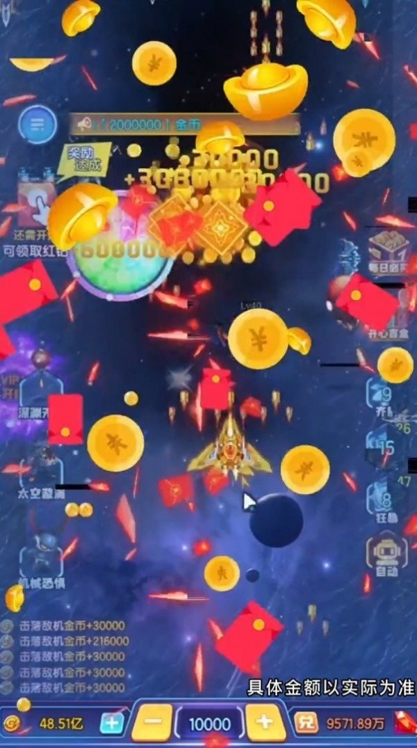 趣嗨战机.jpg 趣嗨战机.jpg