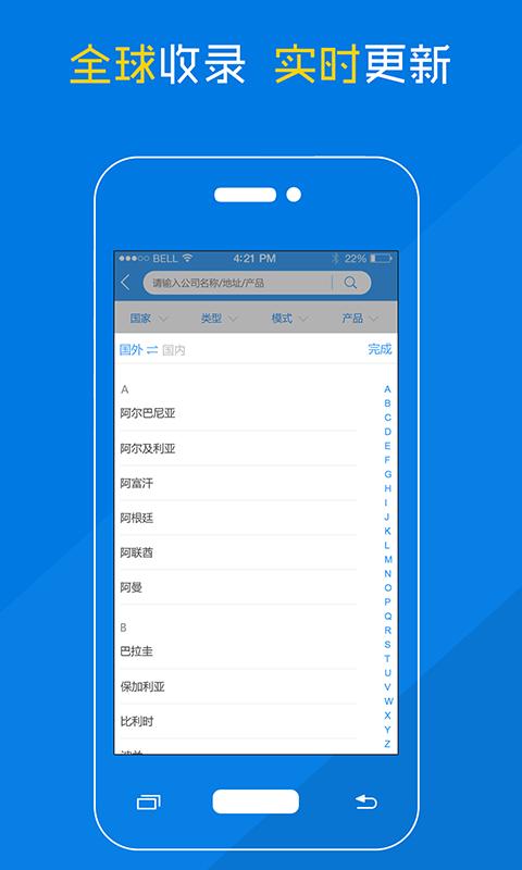 耐材名录 版本:v1.20.1