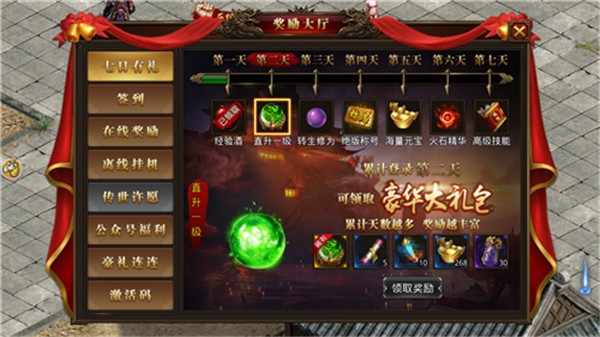 霸世群雄热血单机版  v1.0.3