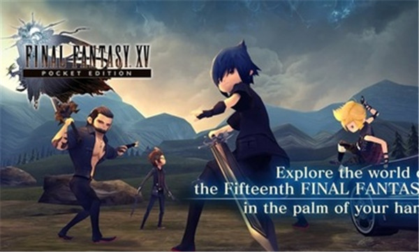 最终幻想15手机版