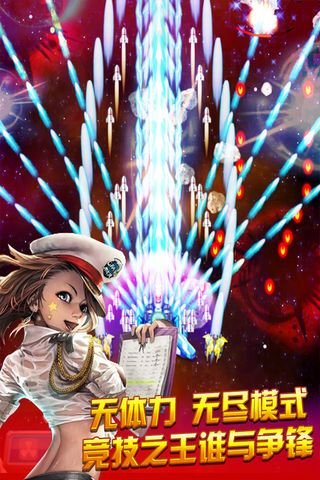 欢乐爆金战机游戏红包版 