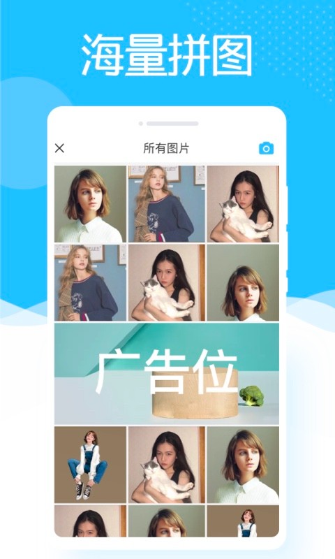 美趣相机  v1.0.0