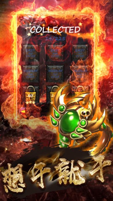 创天神途手游官方最新版  v5.3.2