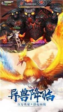 星辰封仙决 v2.5