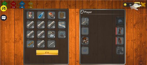 海洋筏模拟器  v1.0.3