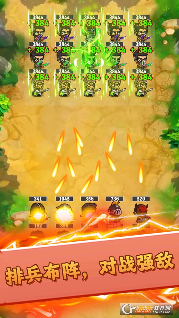 最强领主大人 最强领主大人