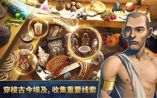 木乃伊永生传说 v1.1.0