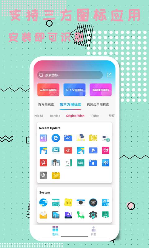 图标精灵 v1.0.0.3