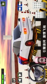 倒车入库考试 v3.0.5