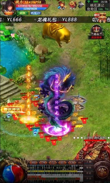 干饭人觉醒手游官方最新版图片1