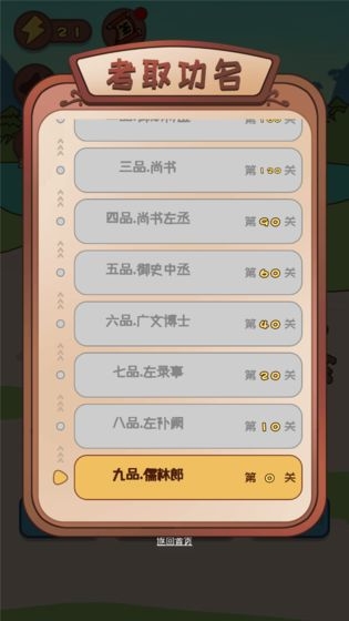 干了这碗鸡汤 v3.8.8 安卓版