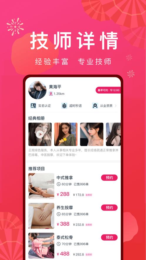 乐到家  v1.7