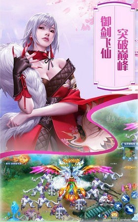 顾道长生游戏手机版下载图片1